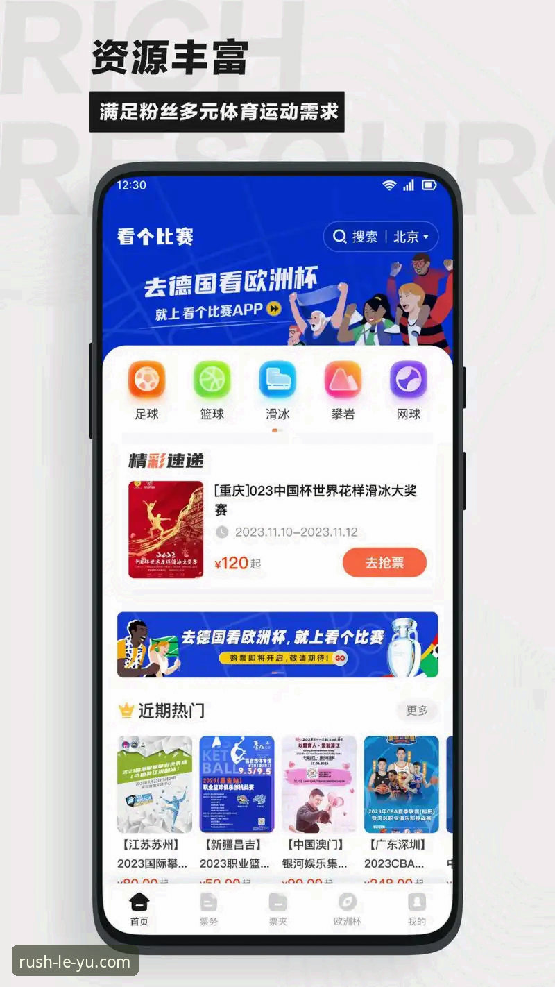 乐鱼体育体育赛事怎么样？v2.0.5版本如何颠覆观赛体验？